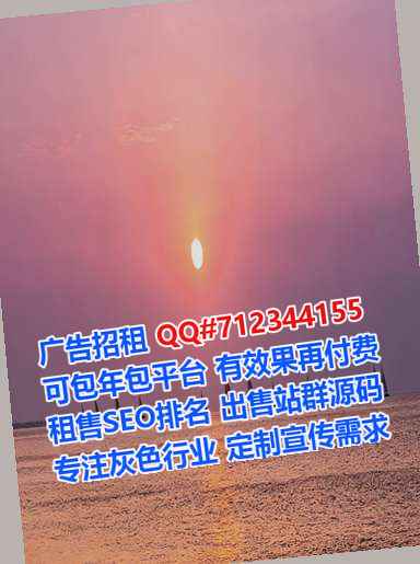 城子河卵妹自动化经营部